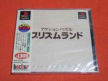 プリズムランド 71UKg6+QKZL._UF350,350_QL50_.jpg